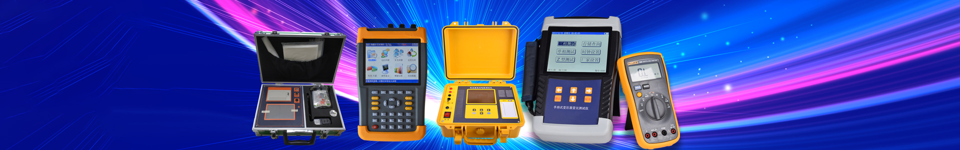 局部放電測試及在線監(jiān)測-國浩電氣