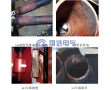 常見開關(guān)柜絕緣故障(2)